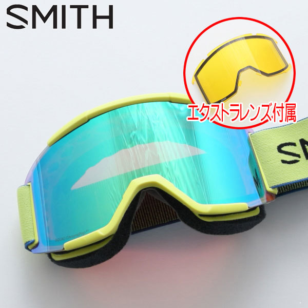 豪奢な Neon スカッド スノーゴーグル スミス Yellow/ChromaPop SMITH