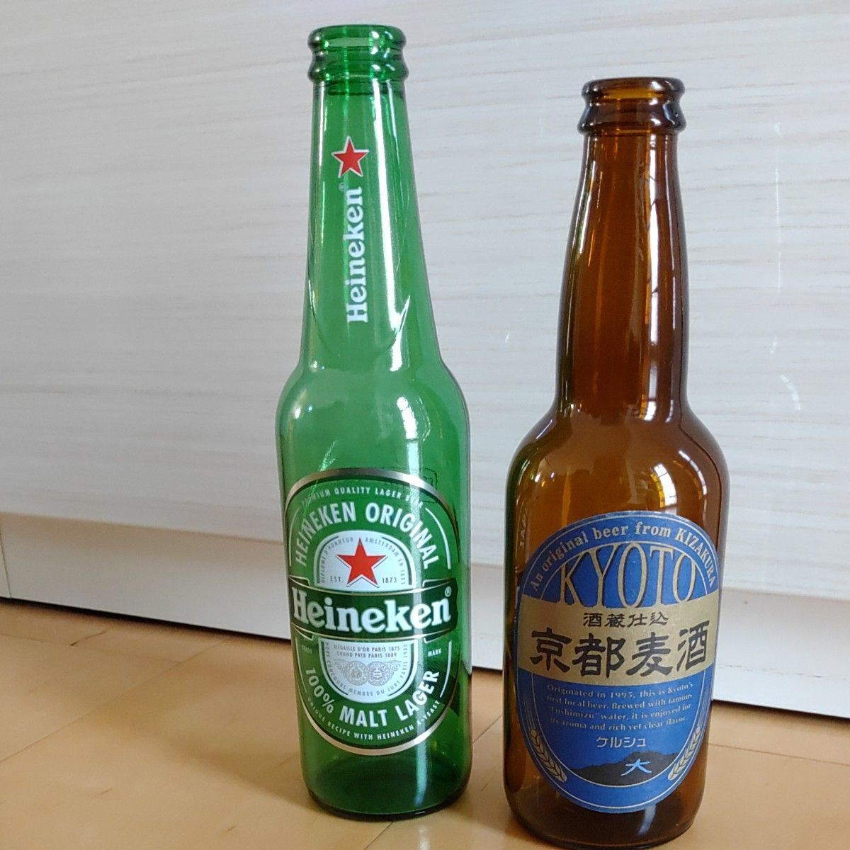 空き瓶  ハイネケン  京都麦酒  ケルシュ  ビール瓶  