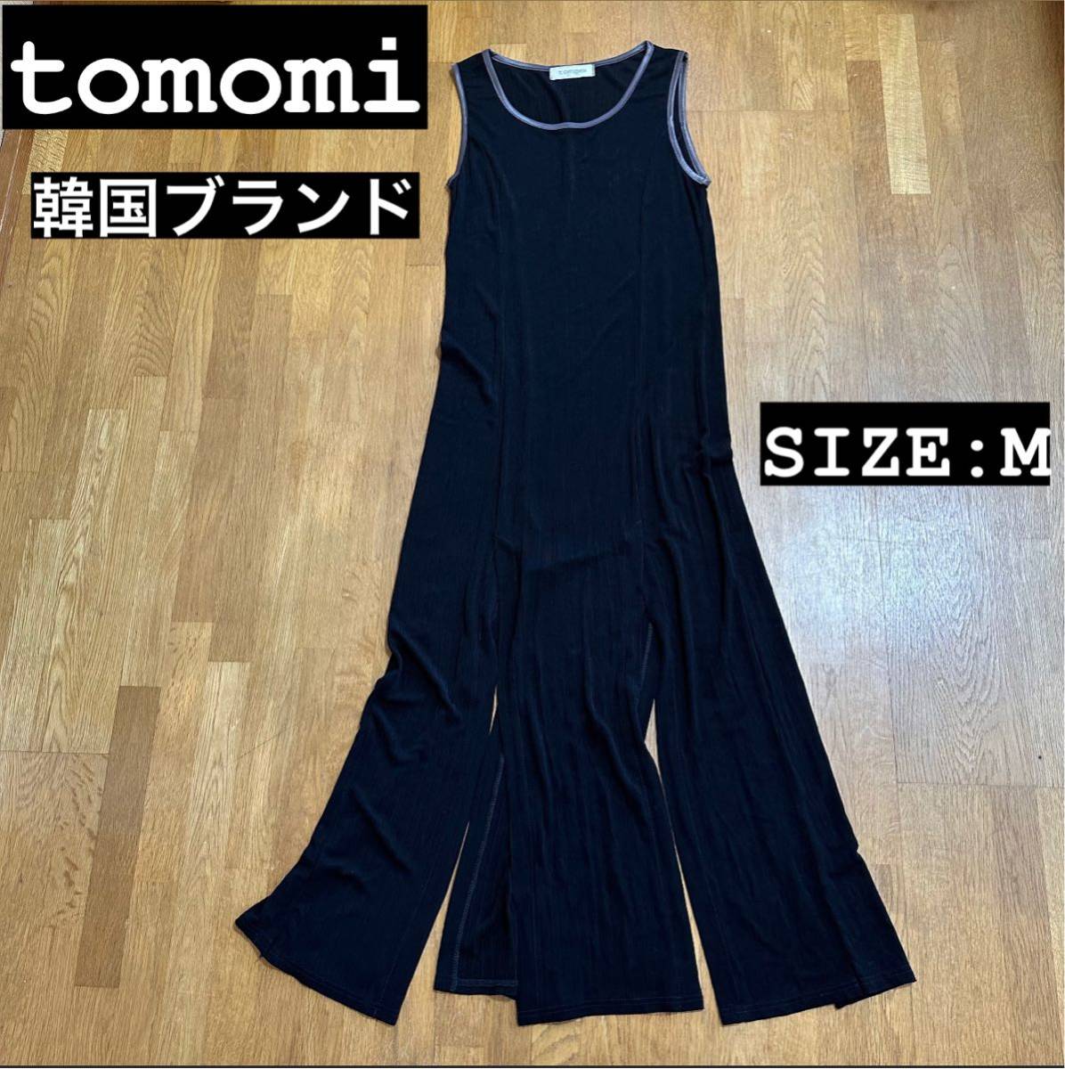 韓国ブランド【tomomi】ロングワンピース ドレス Mサイズ_画像1