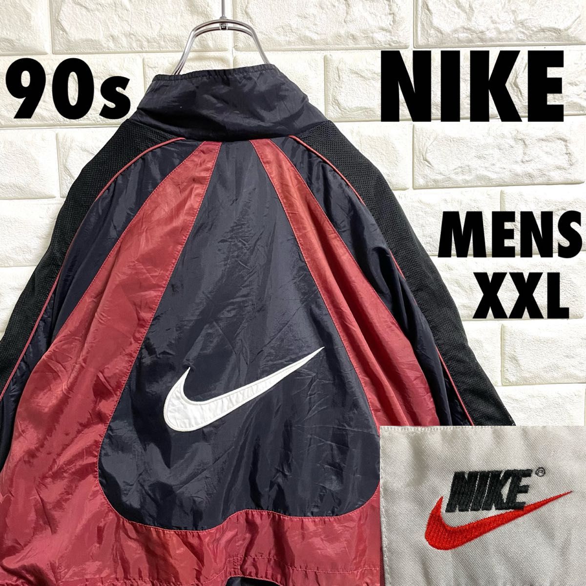 90s NIKE ナイキ 白タグ シャカシャカジャケット XXLサイズ