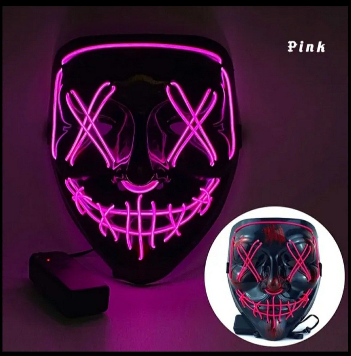 イベント  光るマスク  ネオン ピンク LED 点滅 ハロウィーン   コスプレ 仮面 パーティー
