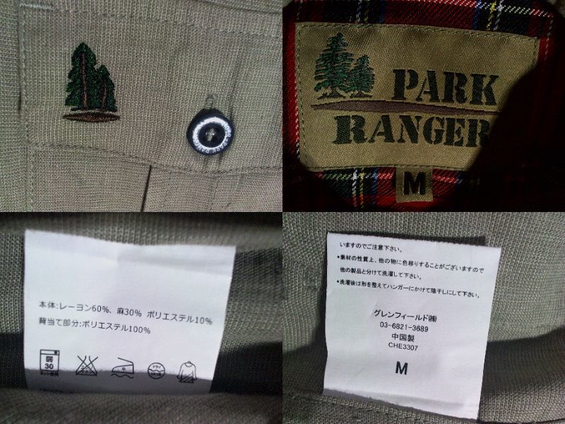 ☆難有★パークレンジャー★PARK RANGER★レーヨン＆麻 長袖シャツ ジャケット M カーキ グレー_画像10