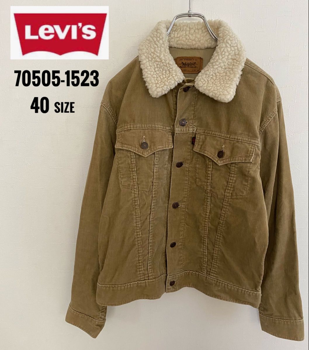 70s リーバイス コーデュロイ ボア ジャケット 黒タグ 70s リーバイス コーデュロイ ボア ジャケット 黒タグ