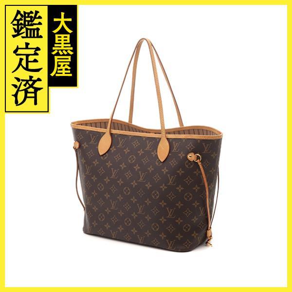 輝い LOUIS モノグラム ネヴァーフルMM M40995 ポーチ付き【433】 ルイヴィトン VUITTON その他 