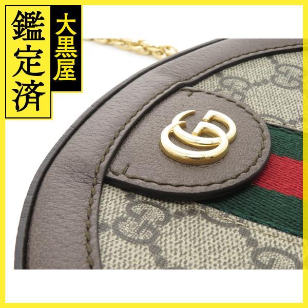 ずっと気になってた GUCCI バッグ オフィディア GGミニラウンド