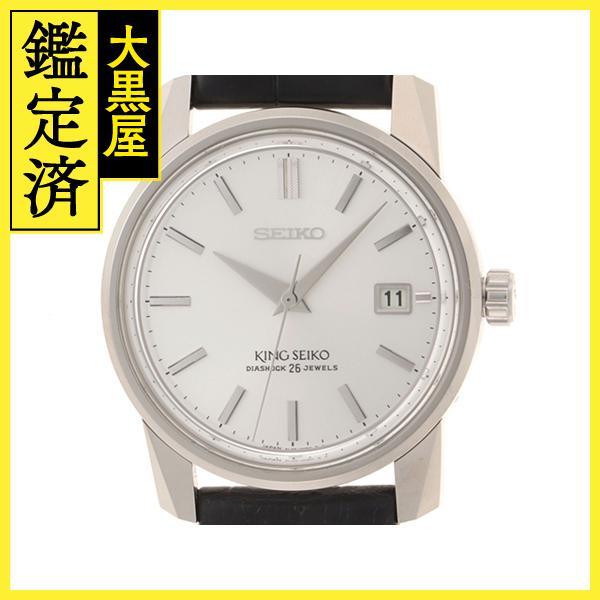 セイコー SEIKO 腕時計 メンズ キング 自動巻き 【460】