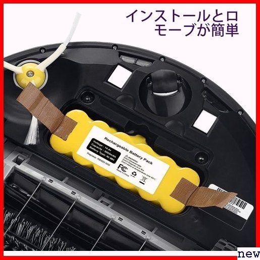 新品送料無料♪ ルンババッテリー 570 560 552 550 540 53 35 交換用バ ルンバR3 5000mAh 61_画像4