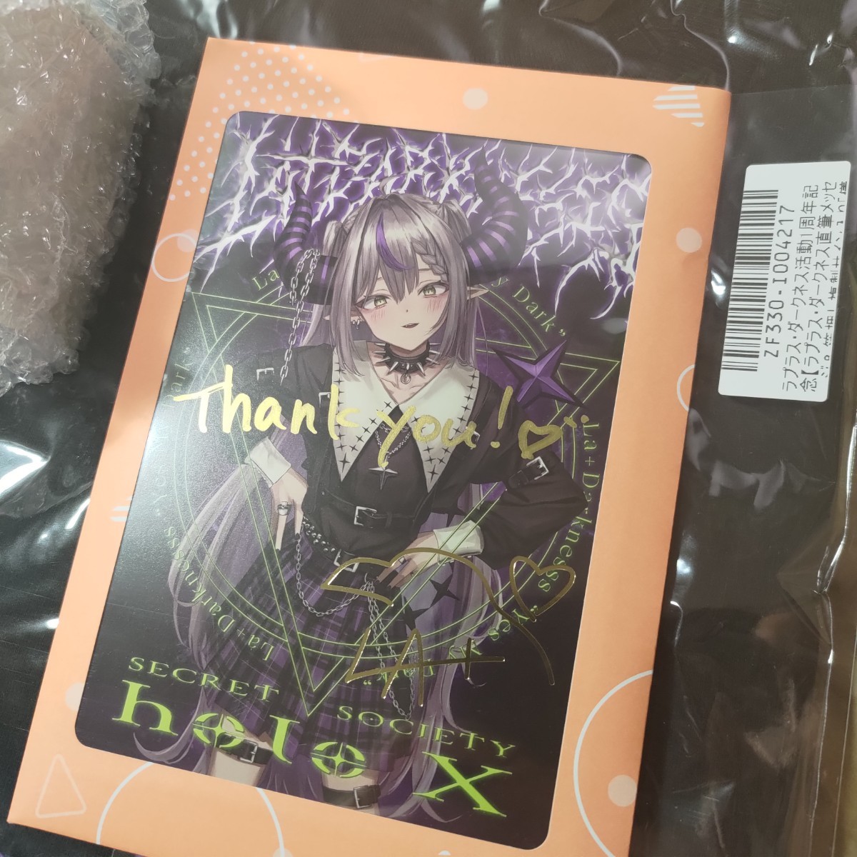 ホロライブ ラプラス・ダークネス 活動1周年記念フルセット 数量限定 ホロライブ ラプラス・ダークネス 活動1周年記念フルセット 数量限定