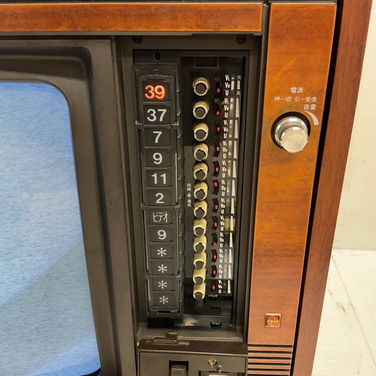ナショナル カラーテレビ 昭和レトロ アンティーク ブラウン管 ナショナル カラーテレビ 昭和レトロ アンティーク ブラウン管