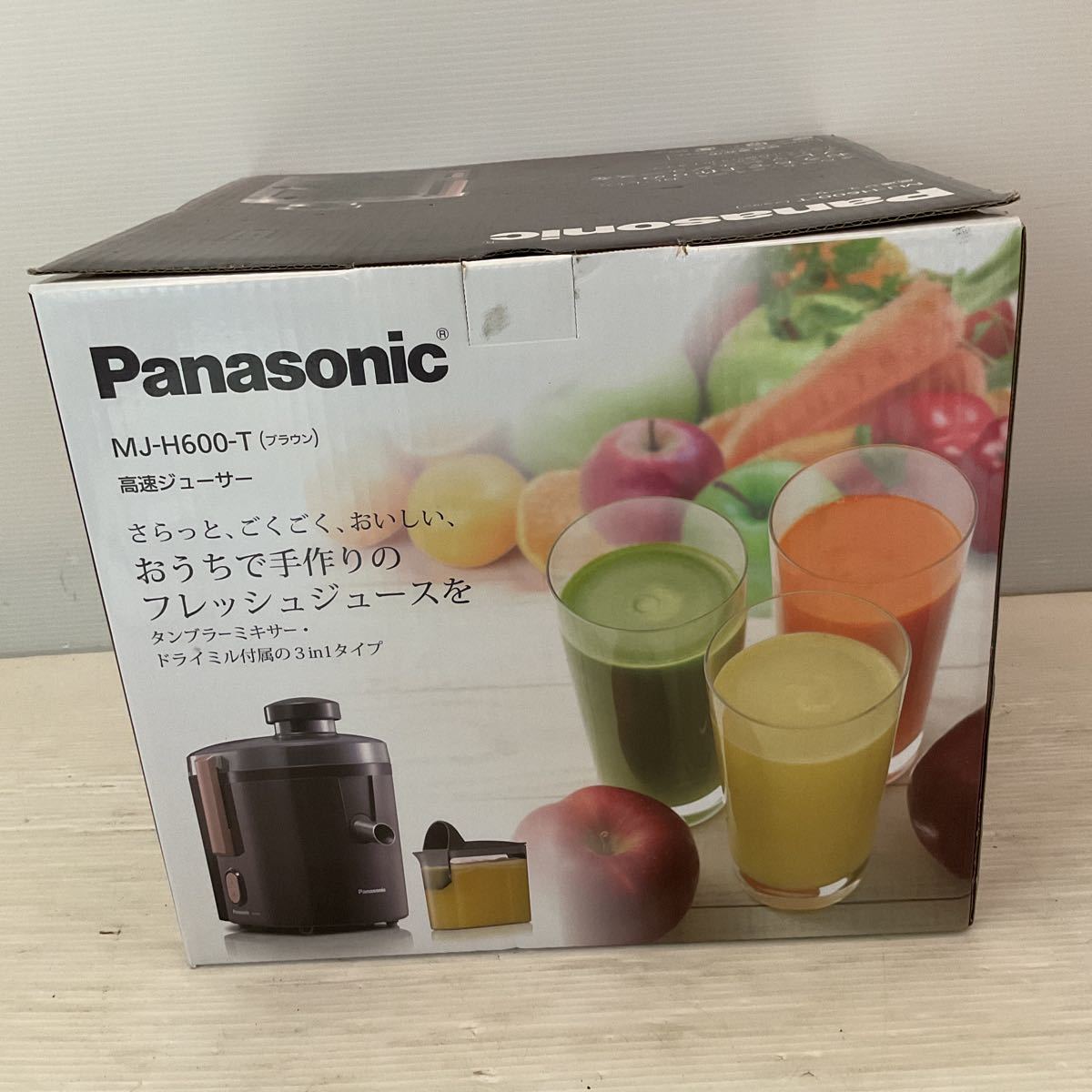 超格安一点 未使用 Panasonic パナソニック 高速ジューサー ブラウン