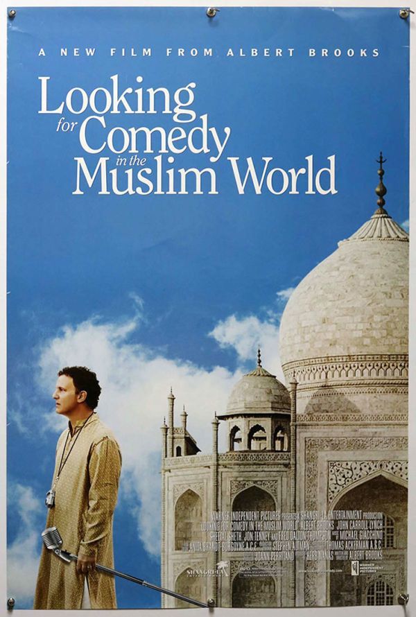 【海外映画ポスター】Looking for Comedy in the Muslim World★アルバート・ブルックス - 管: IJ69_IJ69_1_thum.jpg