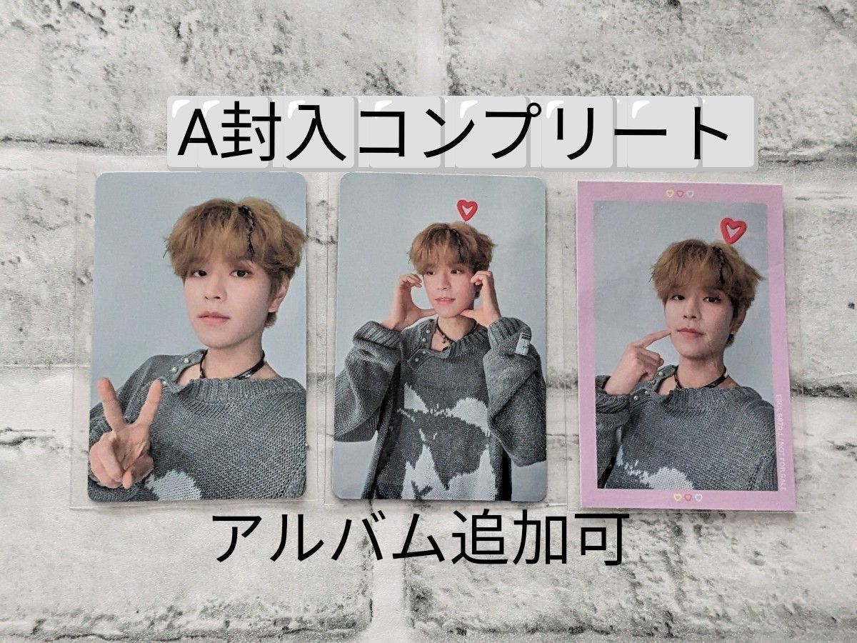 Stray Kids スキズ Social Path スンミン A盤封入コンプリート Stray Kids スキズ Social Path スンミン A盤封入コンプリート
