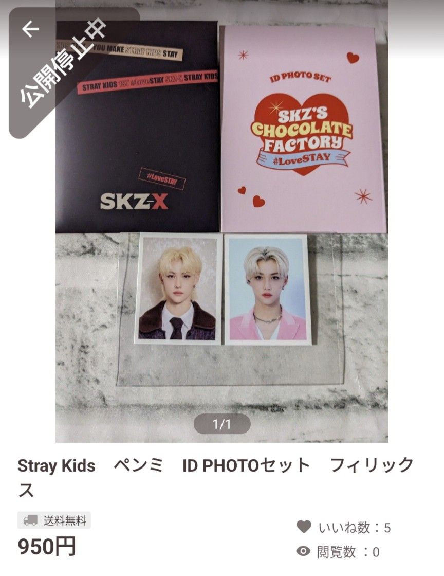 専用 Stray Kids リノ フィリックス おまとめ4点|Yahoo!フリマ 専用 Stray Kids リノ フィリックス おまとめ4点|Yahoo!フリマ