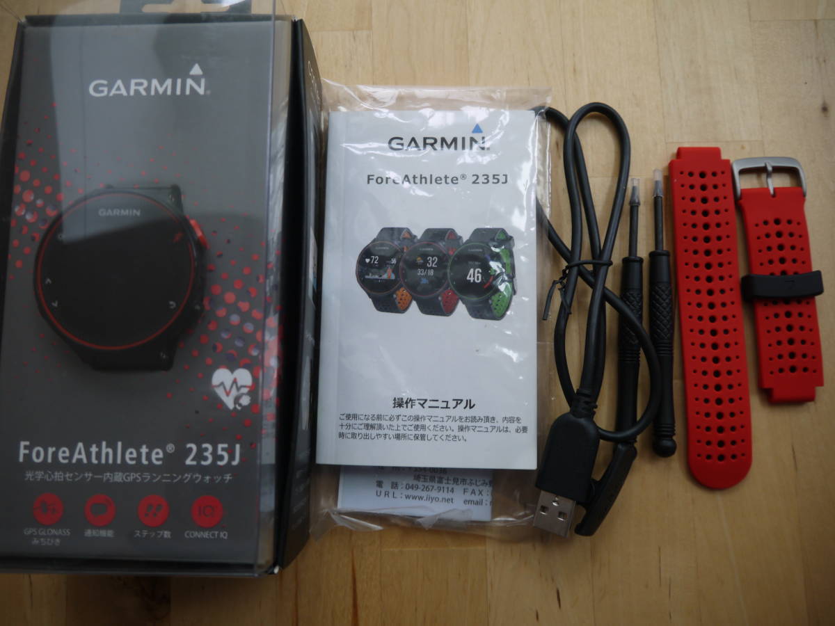 Garmin ガーミン Foreathlete 235j 日本正規品 おまけ付き 動作良好 Buyee Buyee Japan Shopping Service Buy From Yahoo Buy From Japan Garmin ガーミン Foreathlete 235j 日本正規品 おまけ付き 動作良好 Buyee Buyee Japan Shopping Service Buy From Yahoo Buy From Japan