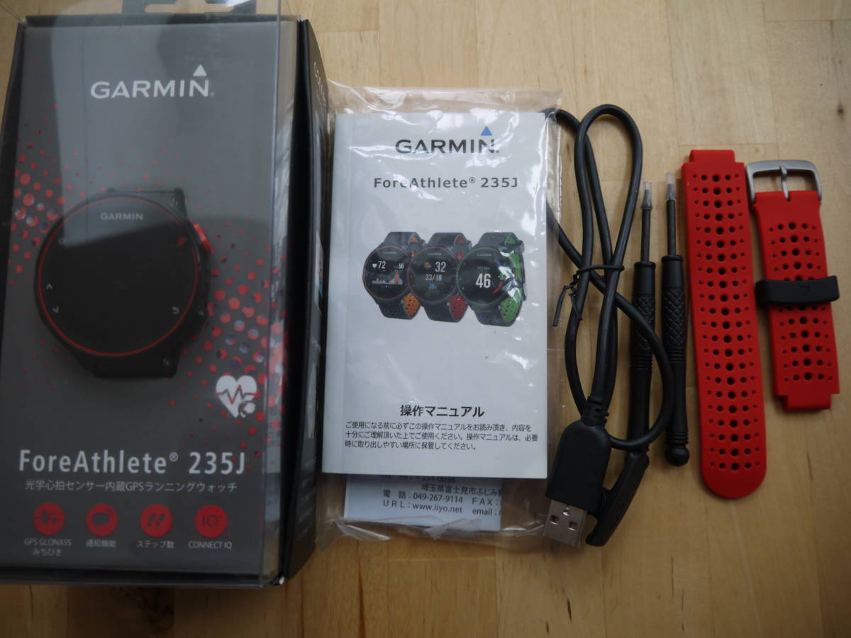 Garmin ガーミン Foreathlete 235j 日本正規品 おまけ付き 動作良好 Buyee Buyee Japan Shopping Service Buy From Yahoo Buy From Japan