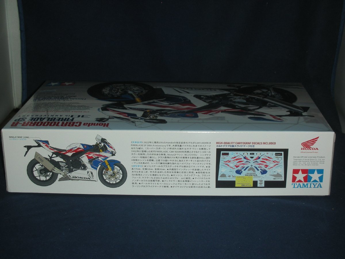 タミヤ 1/12 オートバイシリーズ No.141 Honda CBR1000RR-R FIREBLADE SP 30th Anniversary プラモデルの画像4