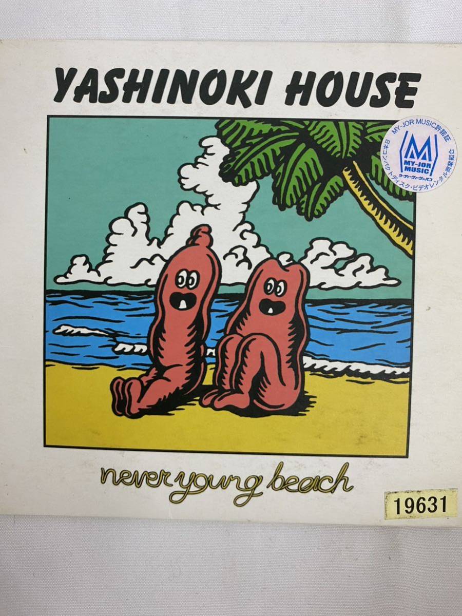 ■ never young beach ネバー ヤング　ビーチ YASHINOKI HOUSE レンタル落ちCD_画像1