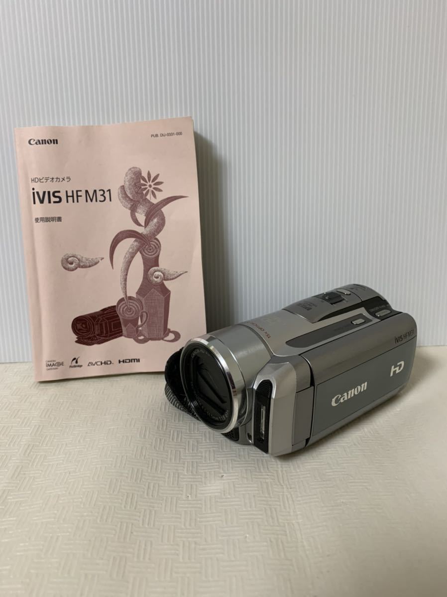 ジャンク Canon iVIS HF M31キャノン HDビデオカメラ/バッテリーパック BP-808/説明書/動作未確認/部品取り用/現在不動/小傷汚れ生地剥がれ_画像1