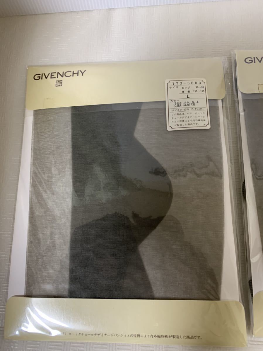 説明文必読/未使用/GIVENCHY ジバンシーストッキング3足セット/Lサイズ/カラーシェルクレール/レトロ/梱包材経年小傷黴等_画像3