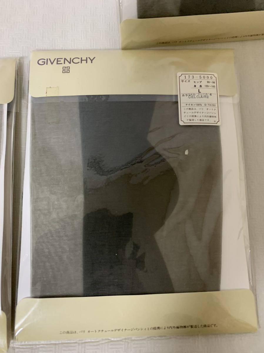 説明文必読/未使用/GIVENCHY ジバンシーストッキング3足セット/Lサイズ/カラーシェルクレール/レトロ/梱包材経年小傷黴等_画像4