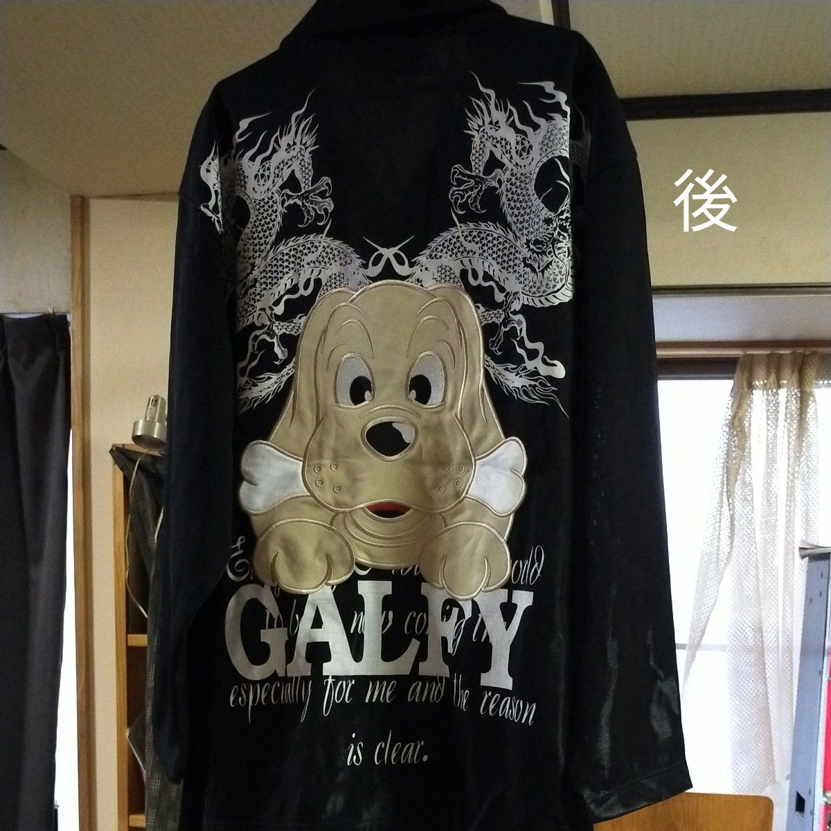 最終値！未使用ガルフィー　GALFY　セットアップ