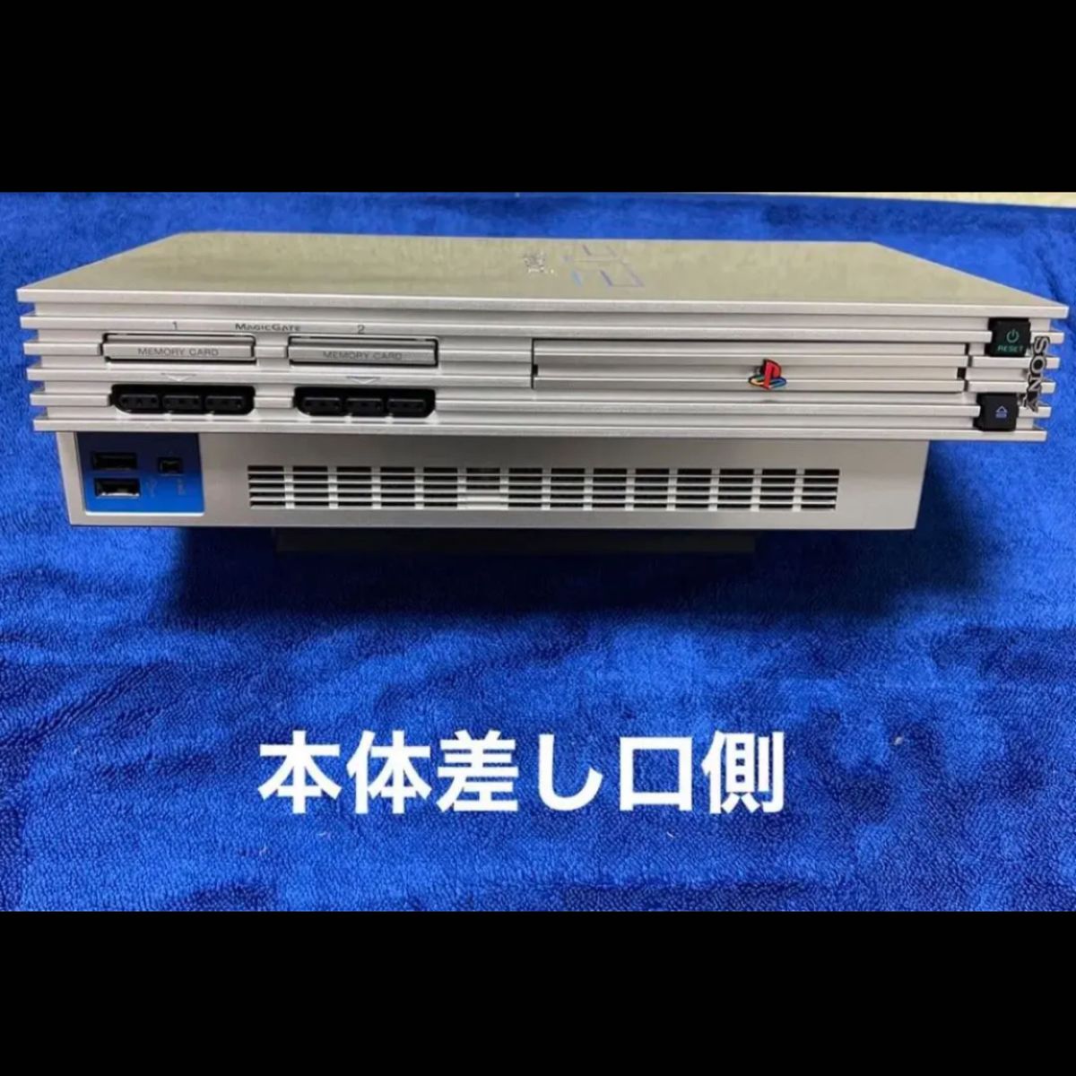 SONY PS2本体+ゲームソフトセット SCPH-39000 プレステ2|PayPayフリマ