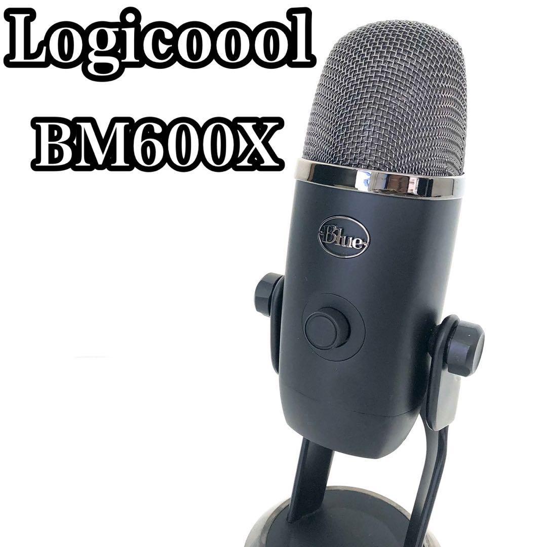 良品　LOGICOOL ロジクール　G Blue Yeti X BM600X ゲーミングマイク