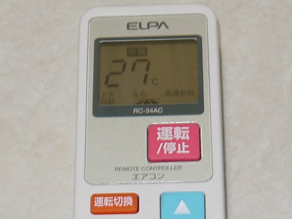 朝日電器 ELPA エアコン用リモコン RC-34AC　赤外線確認済　１週間保証　中古　現状　NO.4_画像2