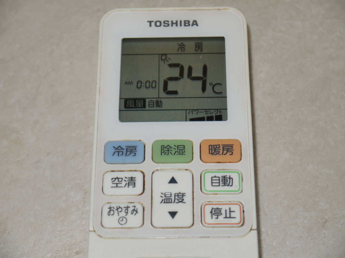 TOSHIB 東芝 エアコン用リモコン WH-TA05EJ　赤外線確認済　１週間保証　中古　現状　NO.10_画像2