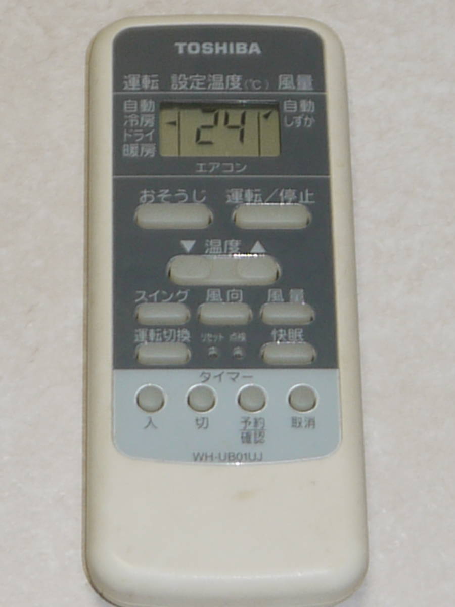 TOSHIBA WH-UB01UJ 東芝エアコンリモコン 赤外線確認済　１週間保証　中古　現状　NO.1_画像1