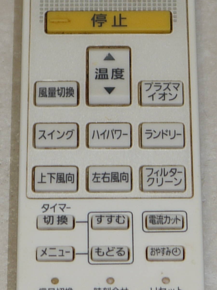 FUJITSU 富士通 エアコン リモコン AR-RDC4J　赤外線確認済　１週間保証　中古　現状　NO.5_画像3