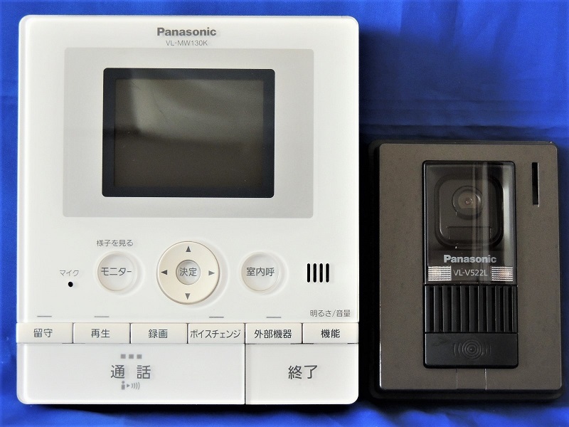 Panasonic(パナソニック)☆テレビドアホン/VL-MW130K(親機)/VL-V522L-S
