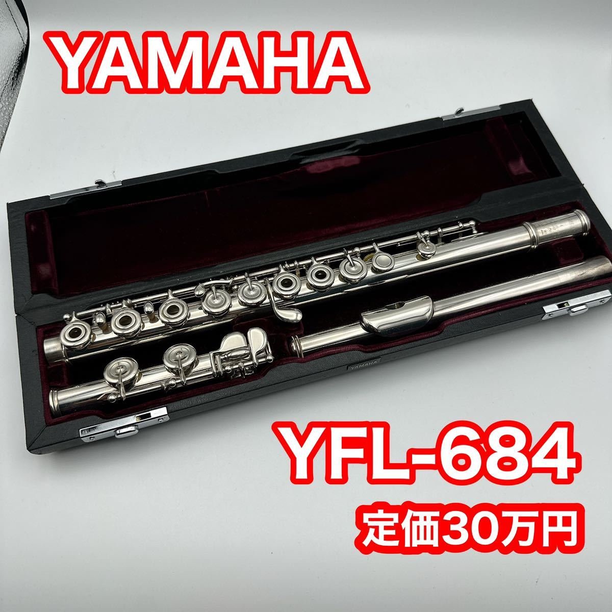 美品 メンテナンス済】YAMAHA YFL211 フルート-