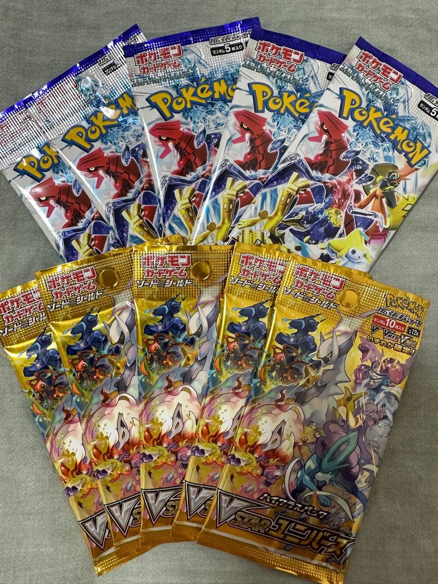 ポケモンカード VSTARユニバース レイジングサーフ パック バラ売り 10パックセット