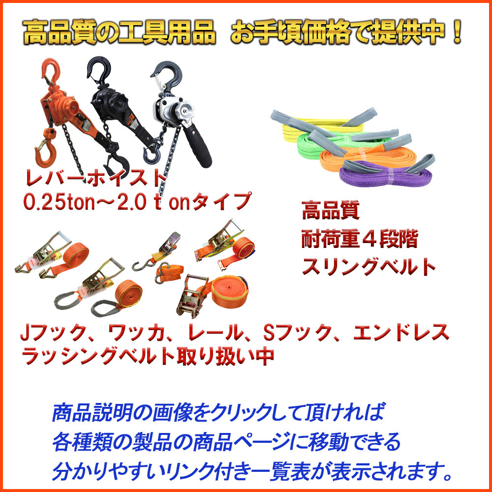 10本セット スリングベルト 2m 1200kg 幅 35mm ベルトスリング 玉掛け 引っ越し 吊り具 荷重表 種類 運搬用ベルト 運搬用スリング 吊具_画像2