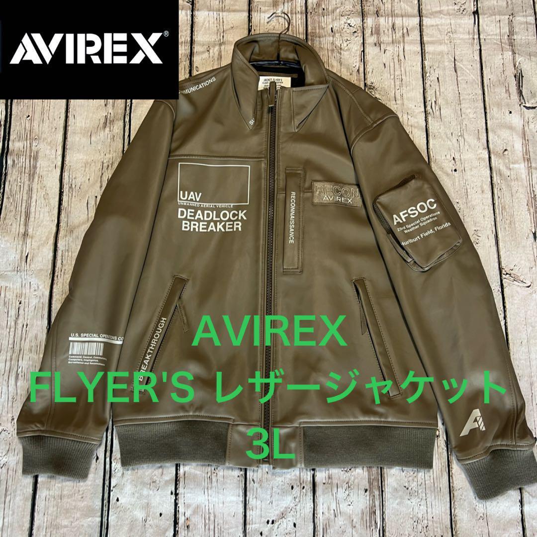 匿名配送 超美品 アヴィレックス AVIREX FLYER'S レザージャケット
