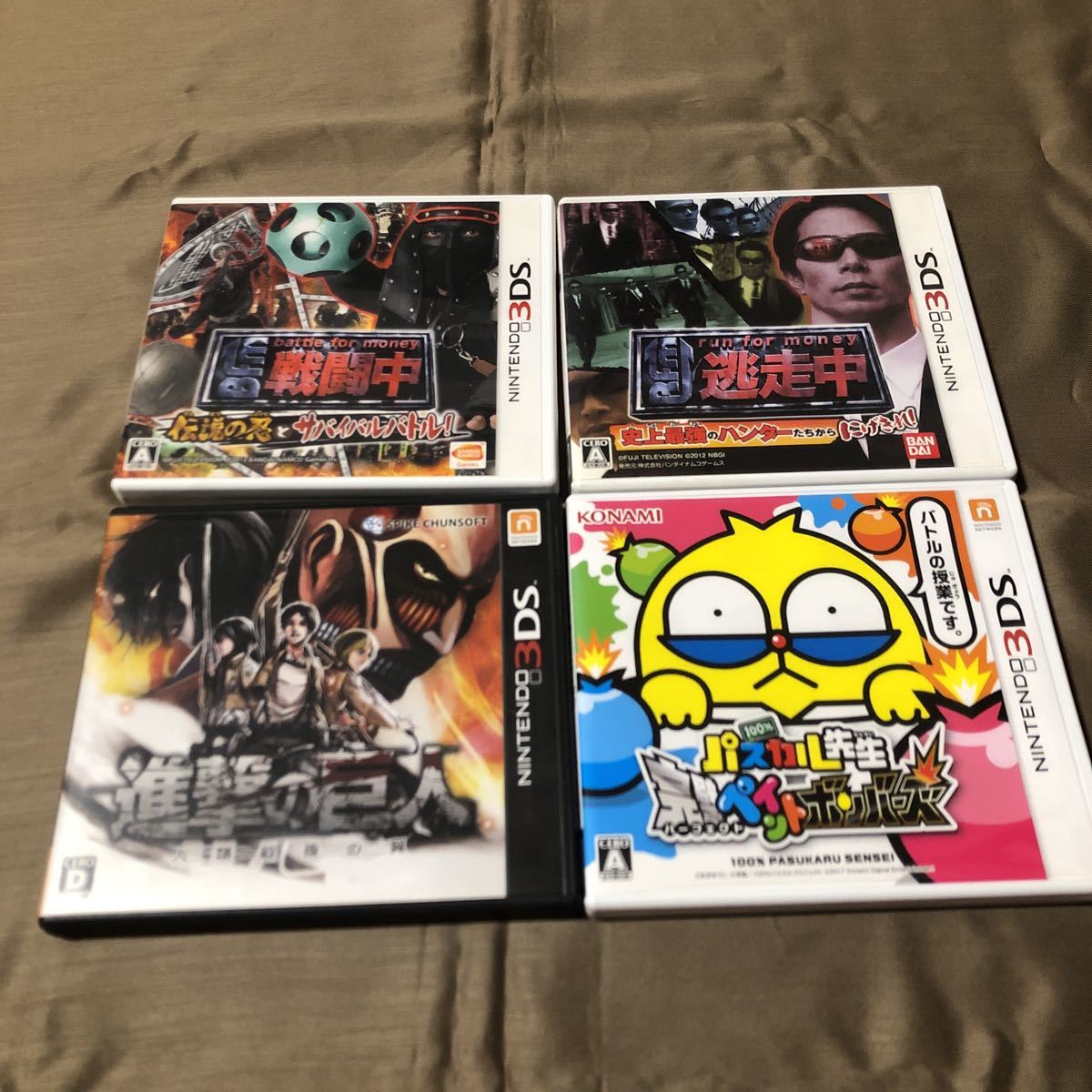 送料無料　３ＤＳソフト　逃走中/戦闘中/進撃の巨人/１００％パスカル先生　４本セット　中古_画像1