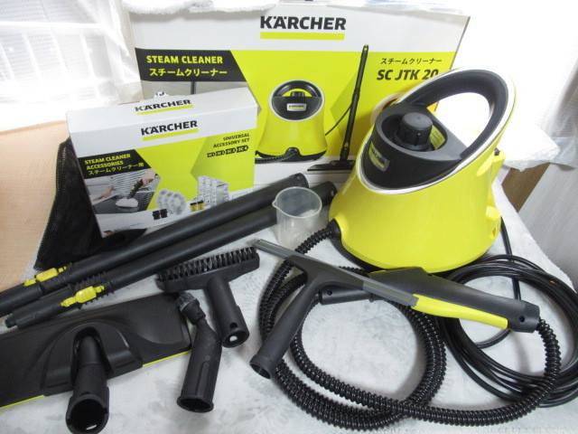 超人気 家庭用 ケルヒャー / A849 KARCHER スチームクリーナー 洗剤