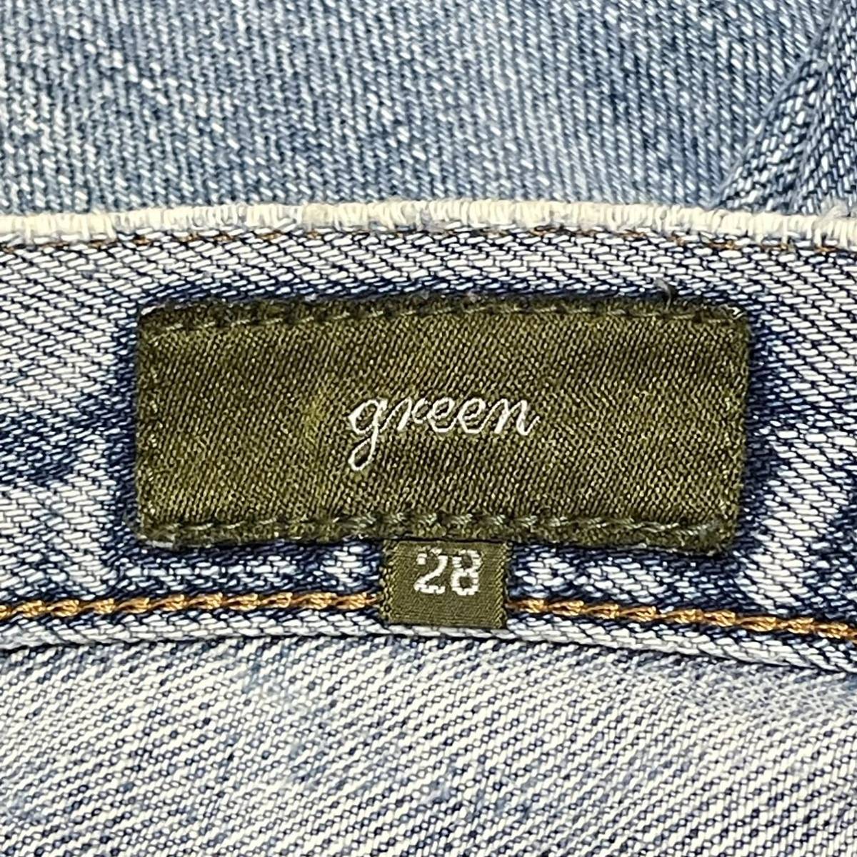  сделано в Японии [green] зеленый Denim брюки джинсы woshu обработка повреждение обработка American Casual порванный kaji оттенок голубого мужской размер 28/11543AA