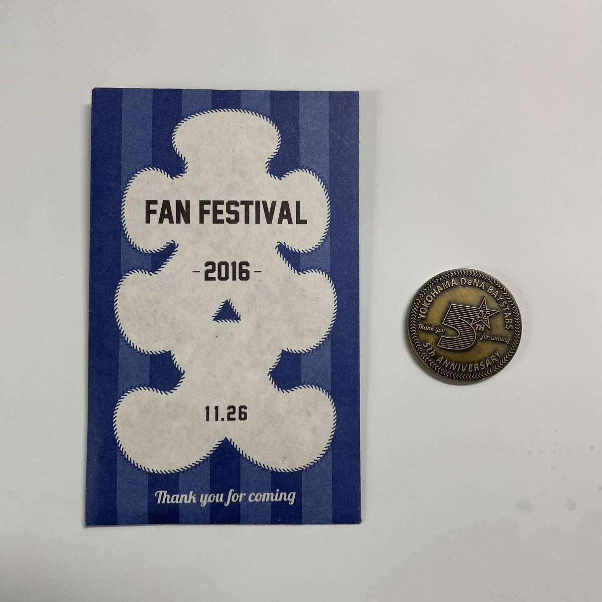 横浜DeNAベイスターズ FANFESTIVAL2016 大入袋 5th anniversary 記念