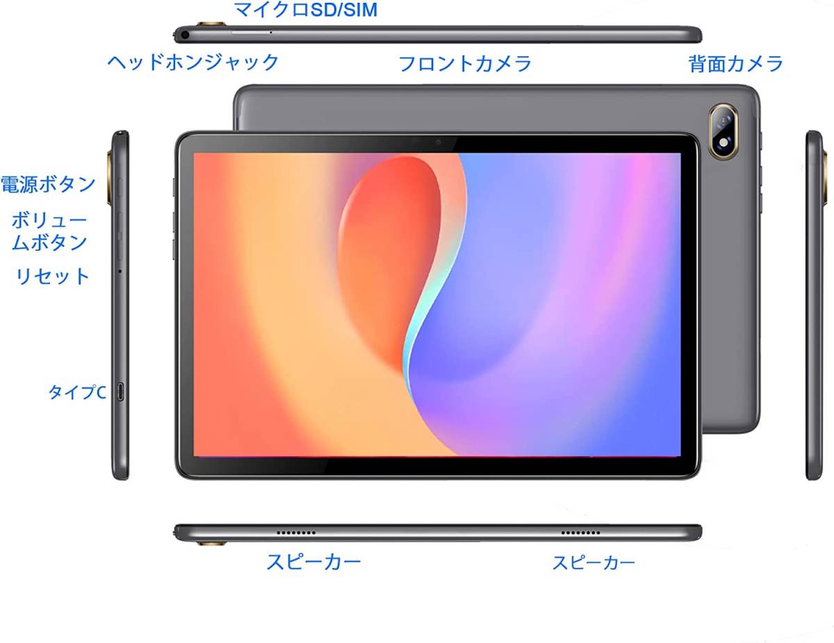 人気No.1 タブレット アンドロイド Android 12 タブレット 10インチ