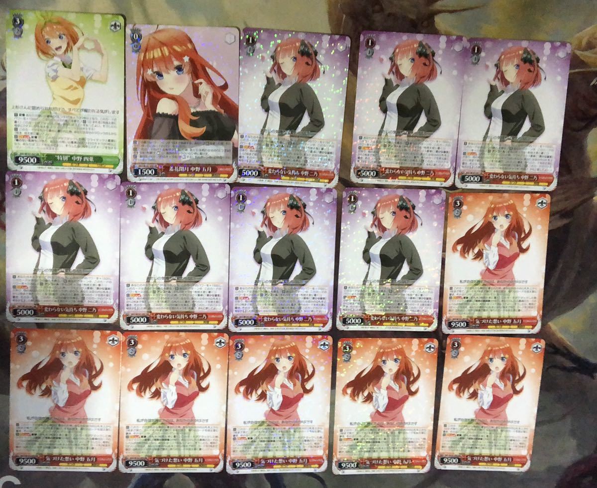 ヴァイスシュヴァルツ 五等分の花嫁 まとめ売り 送料無料|PayPayフリマ