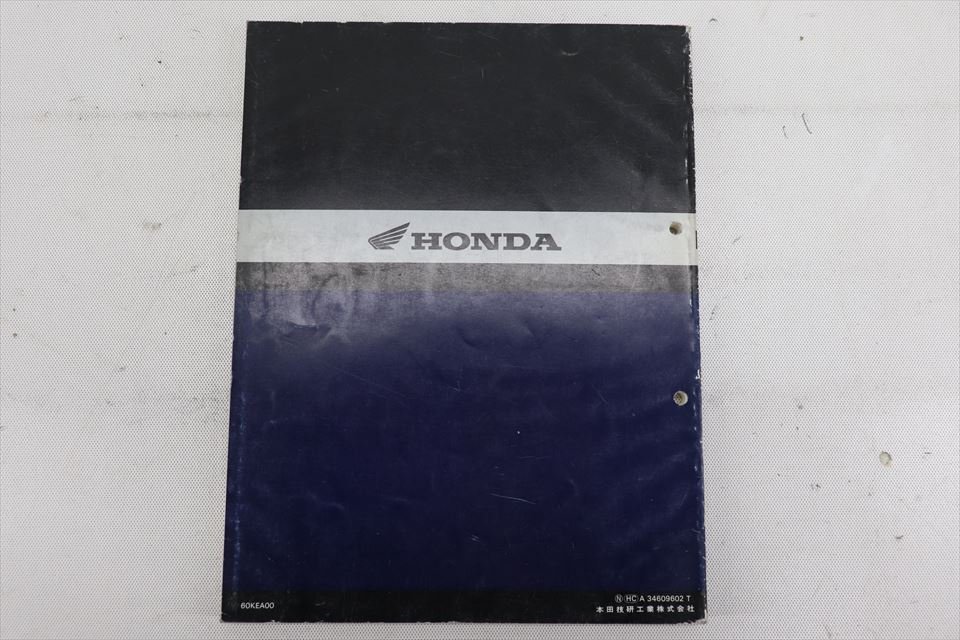 324094 ホーネット250 MC31 純正 サービスマニュアル 324094 ホーネット250 MC31 純正 サービスマニュアル