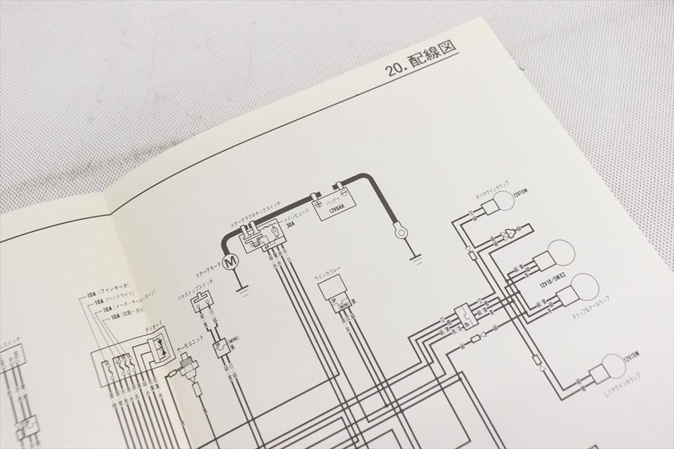 324094 Hornet 250 MC31 original service manual service book wiring diagram 