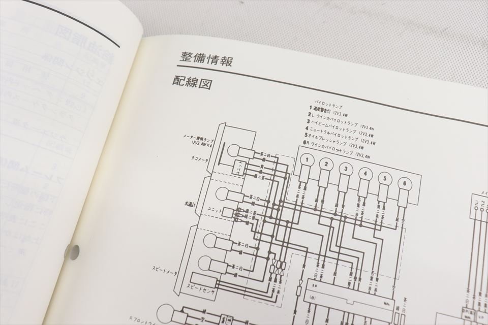 324139　ＶＴ２５０Ｆ　ＭＣ１５　純正　サービスマニュアル　整備書　配線図_画像7