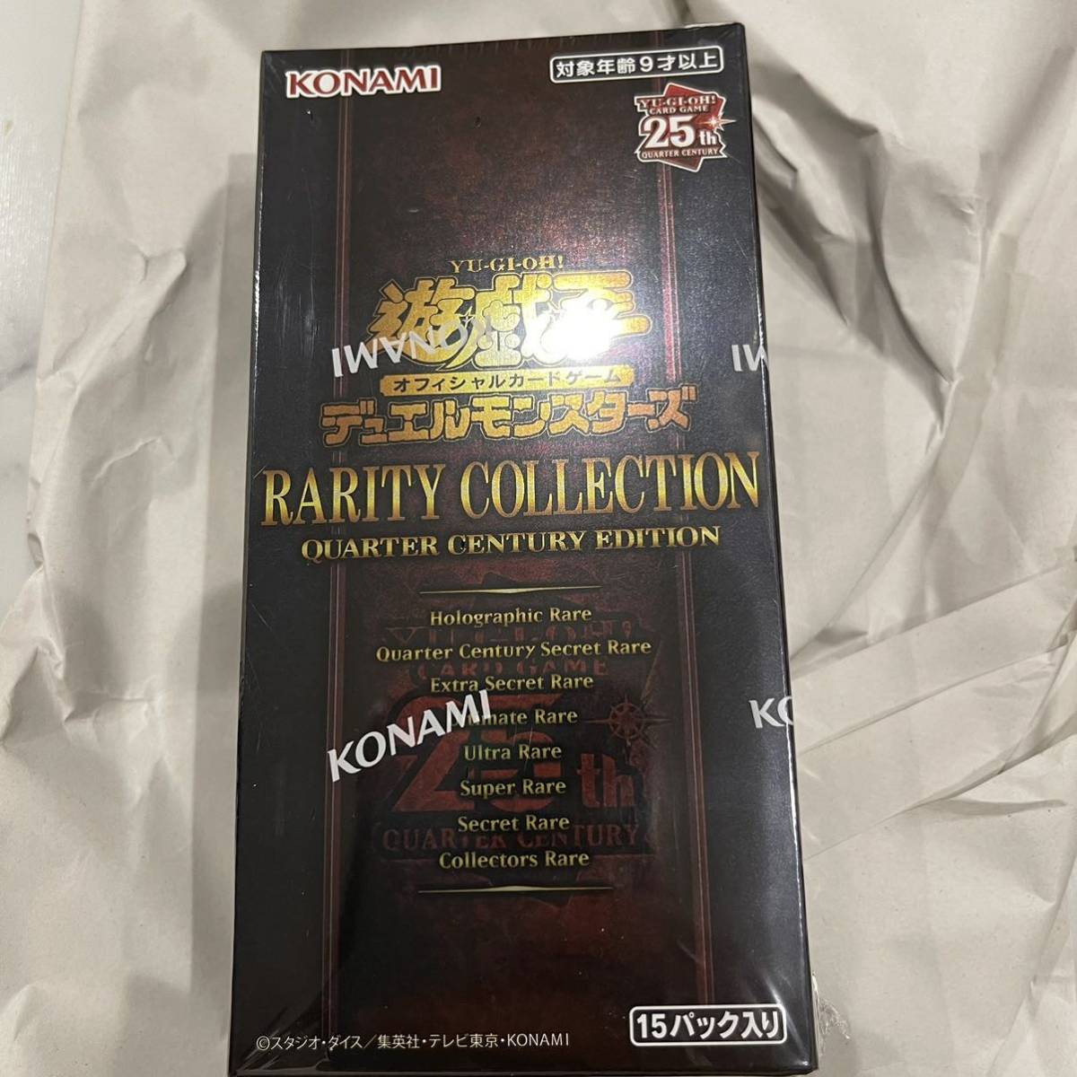 遊戯王レアリティコレクション 25th【RARITY COLLECTION QUARTER CENTURY EDITION】1BOXシュリンク付き