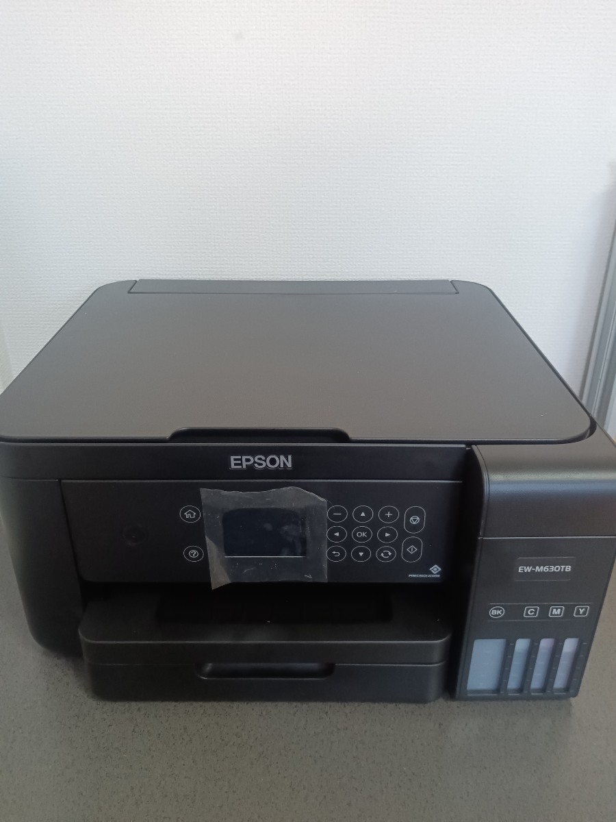 消費税無し 複合機 EPSON エコタンク プリンタ プリンター EW-M571T