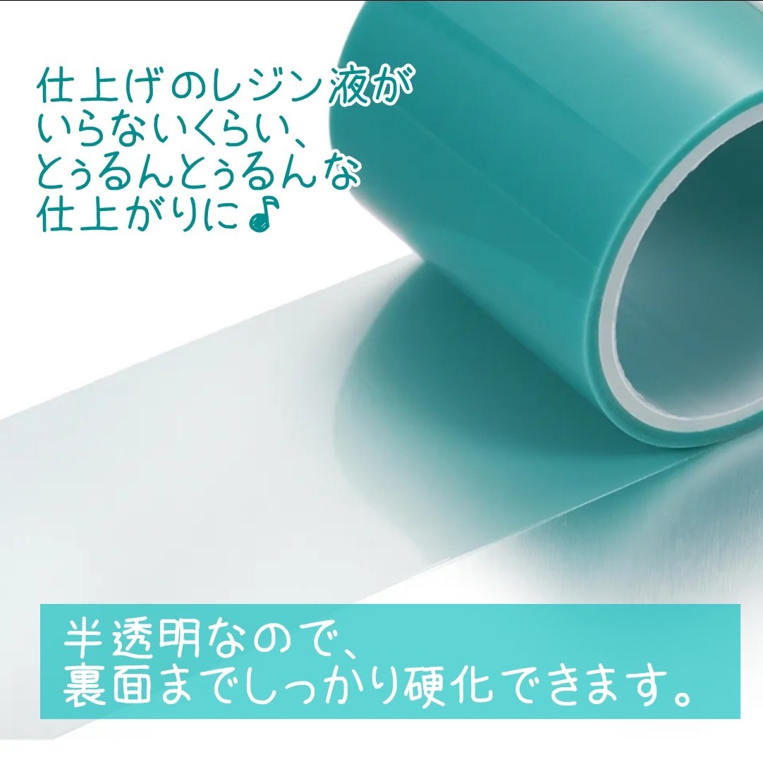 送料無料　２０枚　空枠テープ　レジンシール　クラフトテープ　レジンテープ　シームレス　レジン専用　マスキングテープ_画像3