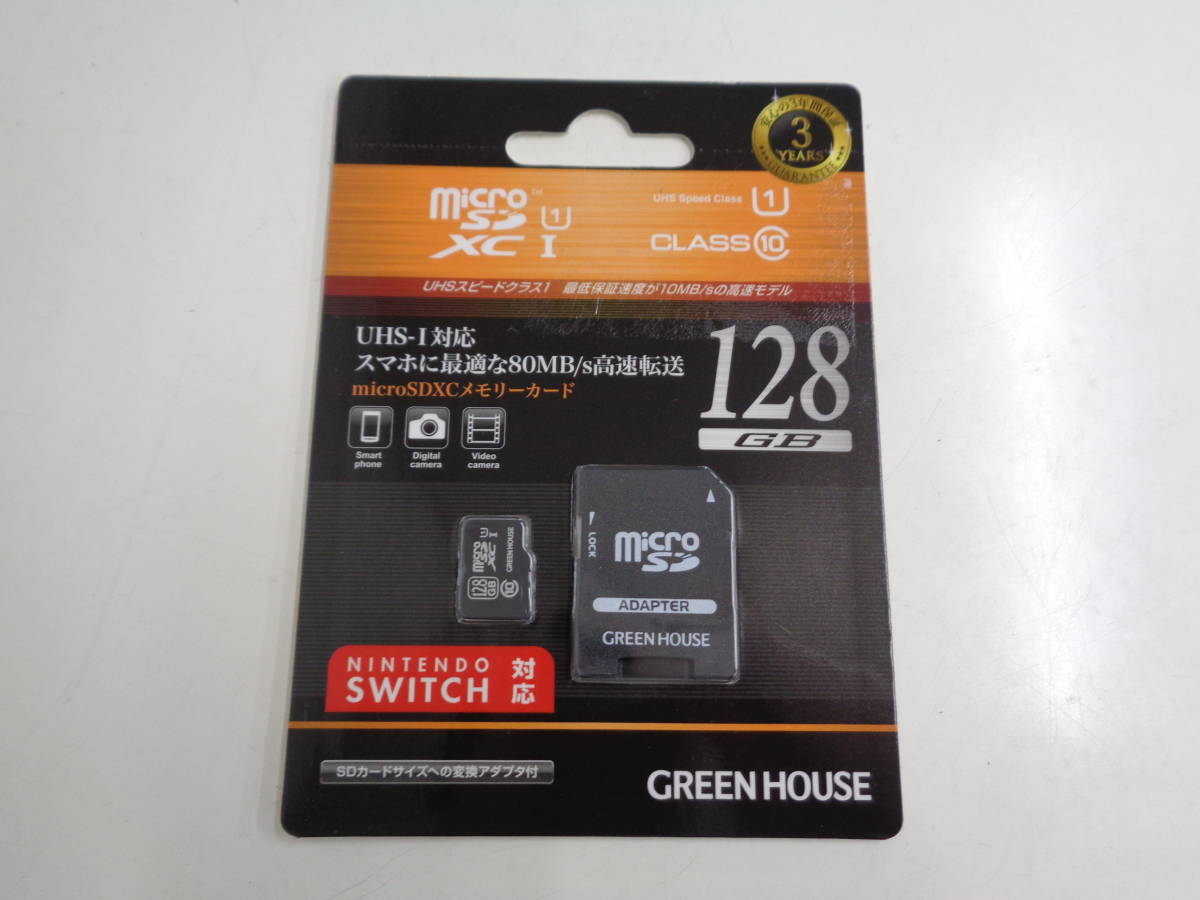 新品未開封　GREEN HOUSE　マイクロSDXC メモリーカード　128GB　ニンテンドースイッチ対応　micro SDXC メモリーカード　グリーンハウス_画像1