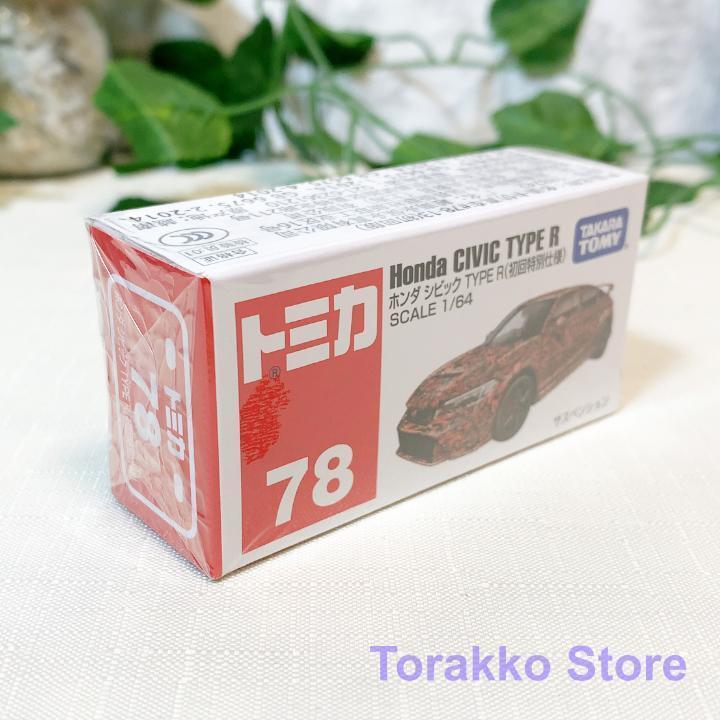 新品・未開封】トミカ 78 ホンダシビック TYPE R(初回特別仕様 新品・未開封】トミカ 78 ホンダシビック TYPE R(初回特別仕様